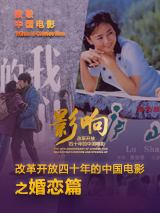 国产普通话对白